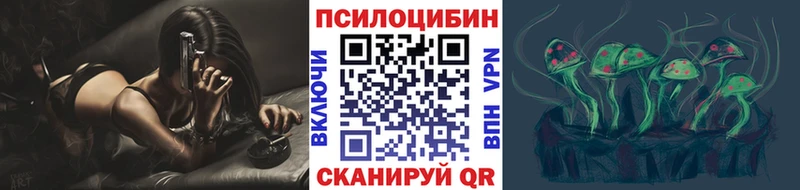 Псилоцибиновые грибы Cubensis  сколько стоит  Электросталь 