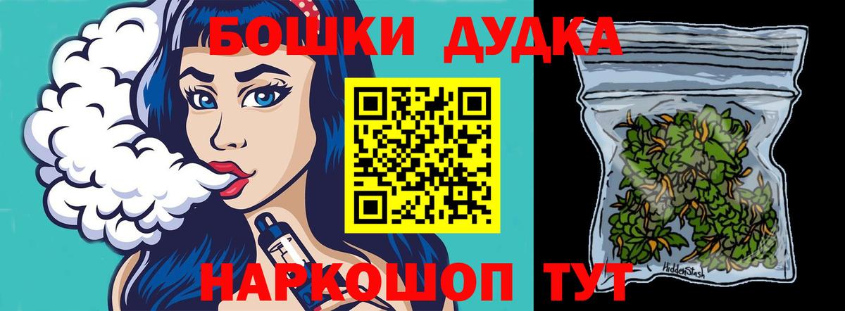 Марихуана семена  Каннабис ГИДРОПОН  Шишки марихуана семена  Вход с VPN  Электросталь 